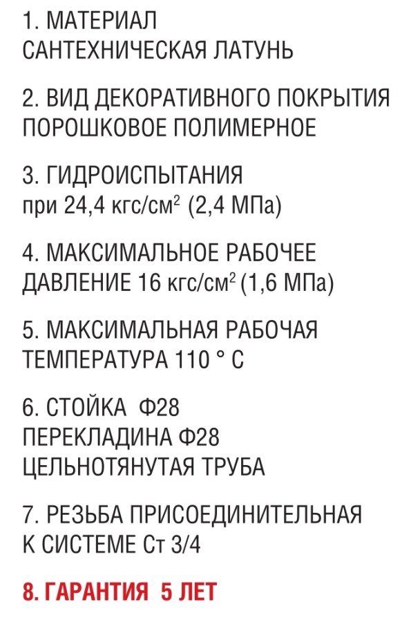 Garcia Довиль полотенцесушитель водяной 500*950 никель хром