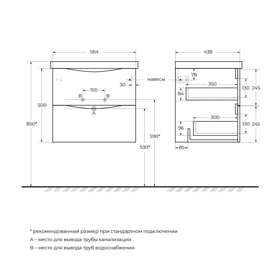 BelBagno MARINO-CER-600-2C-SO-WO-P Тумба подвесная с раковиной