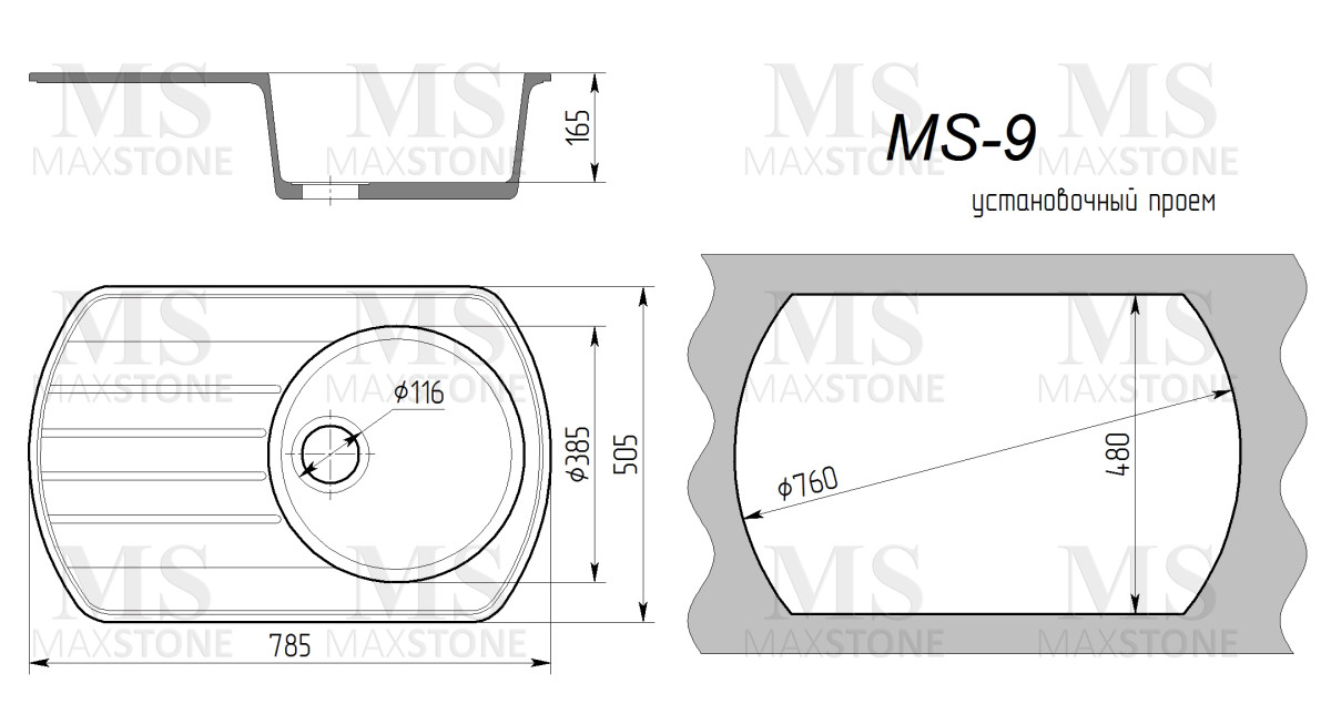 Maxstone MS 9 Мойка для кухни черный 77,5х49,5 см