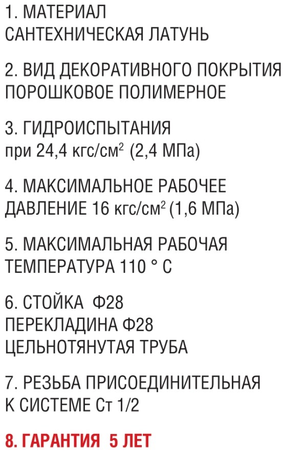 Garcia Тулуза античная бронза полотенцесушитель водяной 500*950