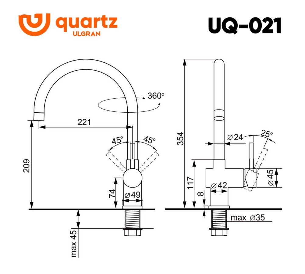 Смеситель для кухни Ulgran Quartz UQ-021-05 бетон