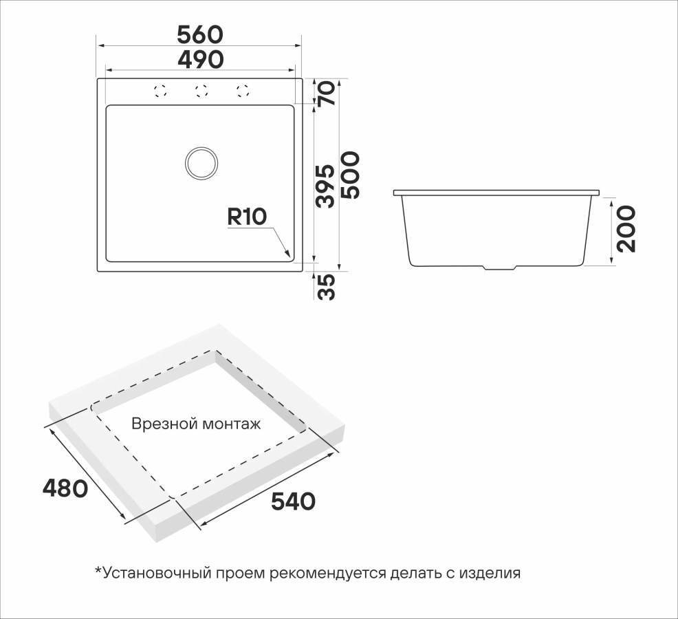 Кухонная мойка DECORATION 56 PM935650-WH
