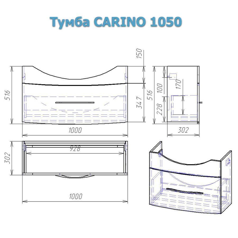 Alvaro Banos Carino 105 тумба с умывальником 8402.0400 подвесная