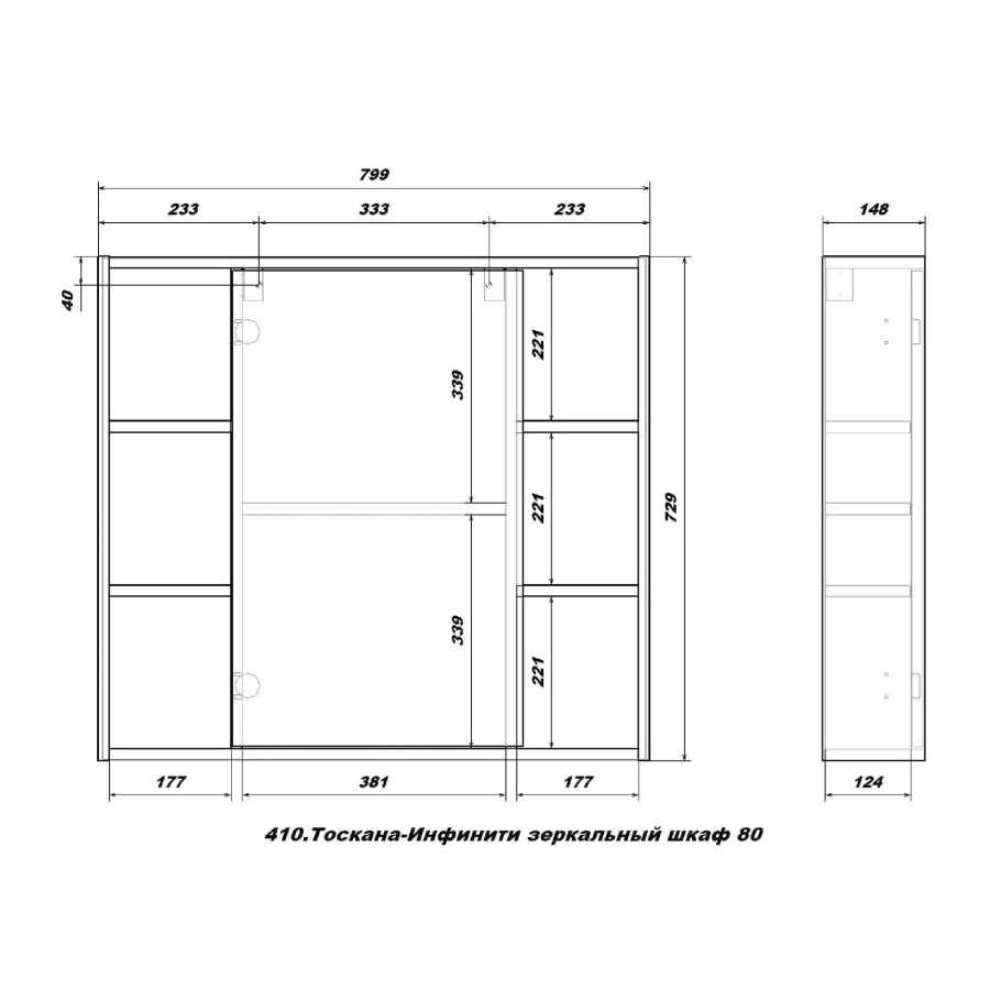 SanStar Тоскана зеркальный шкаф 80 см 410.1-2.4.1.