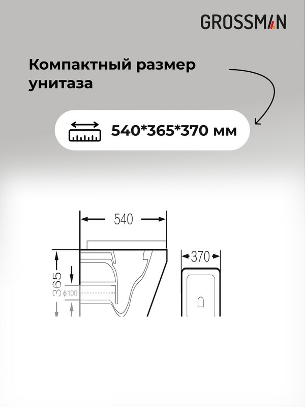 Комплект 3 в 1: Grossman инсталляция 900.K31.01.000+клавиша 700.K31.02.210.210 черный матовый+унитаз GR-4440BMS, 3 места 97.4440BMS.02.210