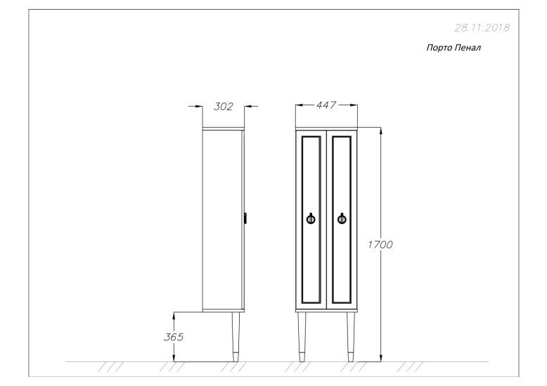 Opadiris Порто пенал белый/серебро Z0000014874