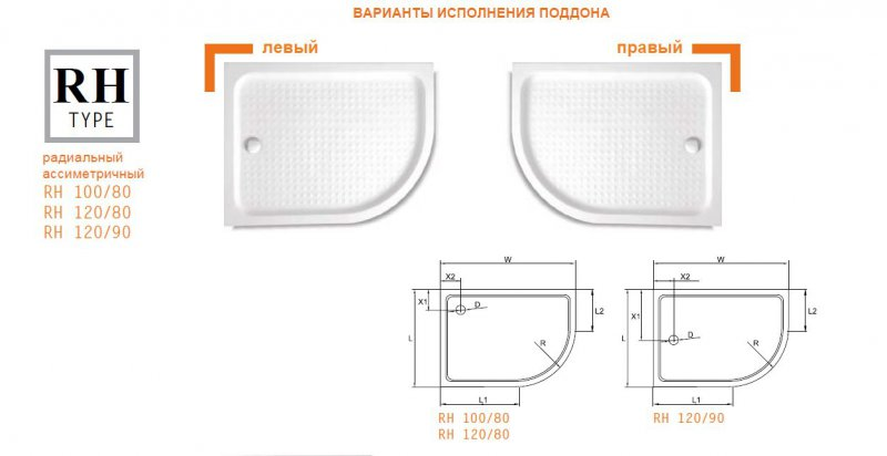 Cezares Tray поддон акриловый 100х80 TRAY-A-RH-100/80-550-15-W-R