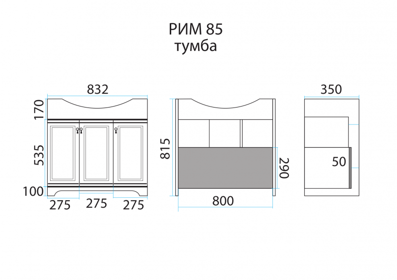 Misty Рим 85 тумба с раковиной П-Рим01085-8025 напольная, орех