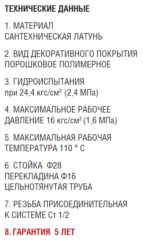 Garcia Родос полотенцесушитель водяной 500*800 никель хром