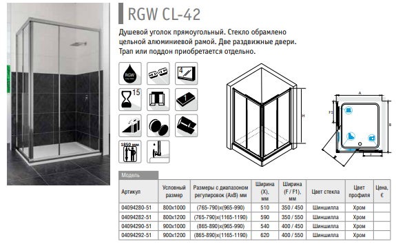 RGW Classik CL-42 04094280-11 душевое ограждение 80*100*185