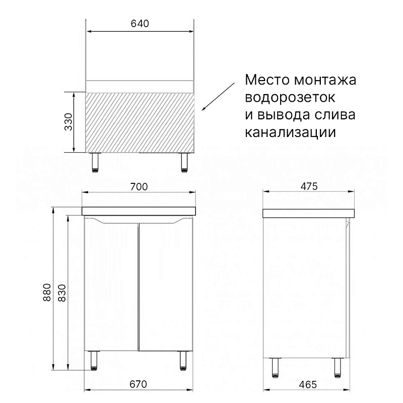 Комплект Тумба Azario А Лотос 70 Н напольная с раковиной "AZ-Monte 70" CS00105741