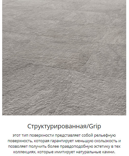 Tubadzin All in White Grey 60х30 см плитка настенная матовая серая