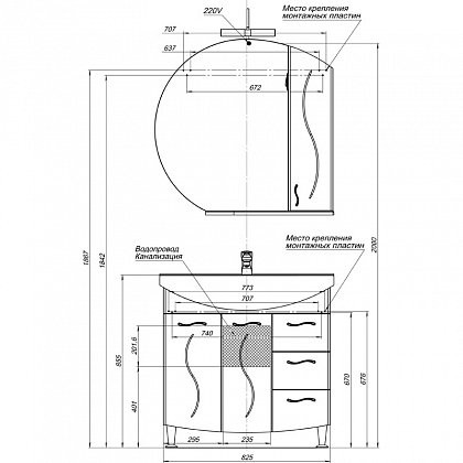 Зеркало-шкаф Aquanet Моника85 88*84,9 00186775