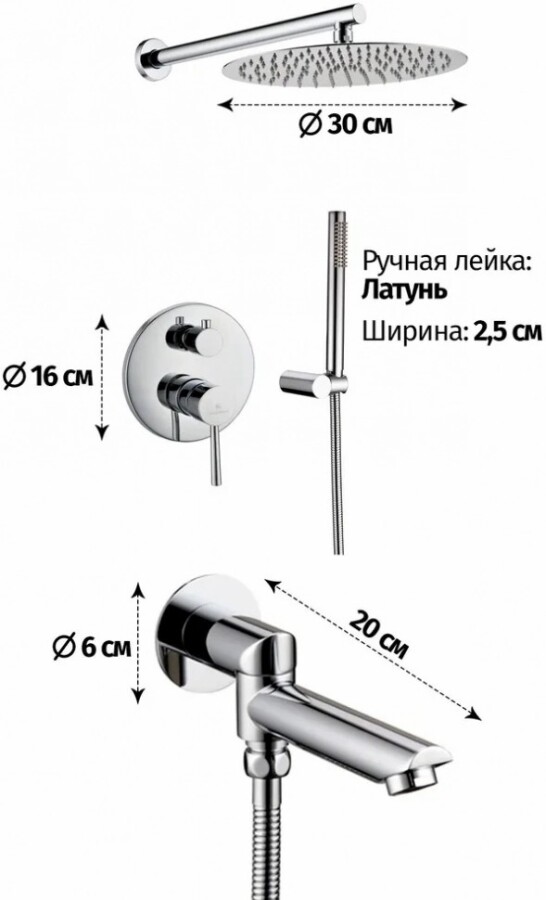 Душевая система скрытого монтажа Grocenberg GB5099CR-1 Хром