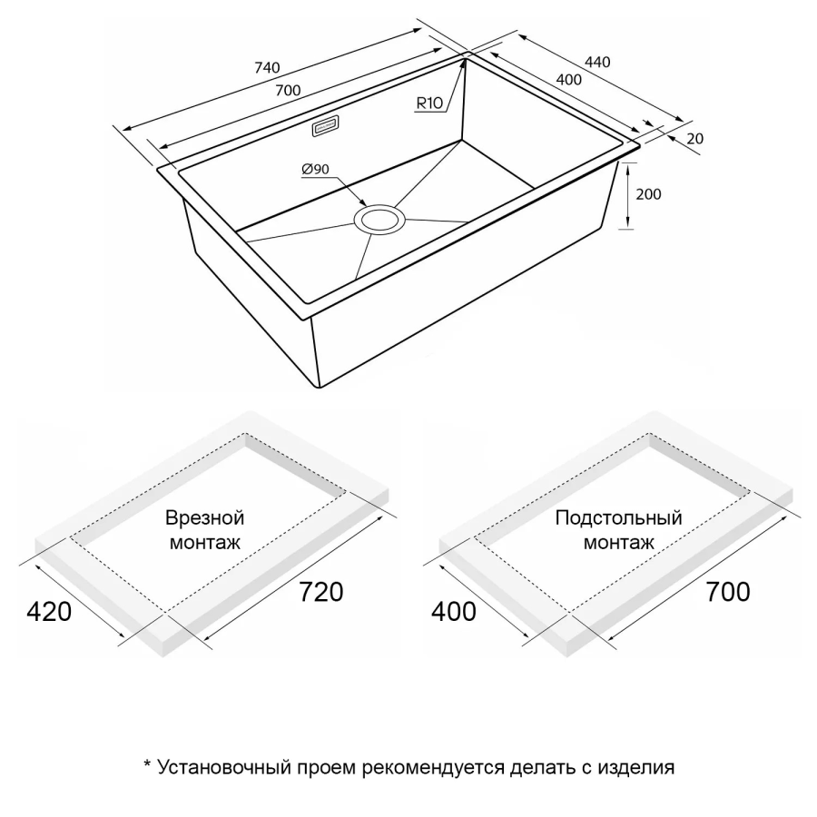 Кухонная мойка NEXT 74 UNI PM217444-MG