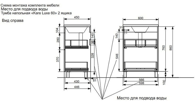 Эстет Kare Luxe 60 тумба с раковиной напольная 2 ящика ФР-00007072