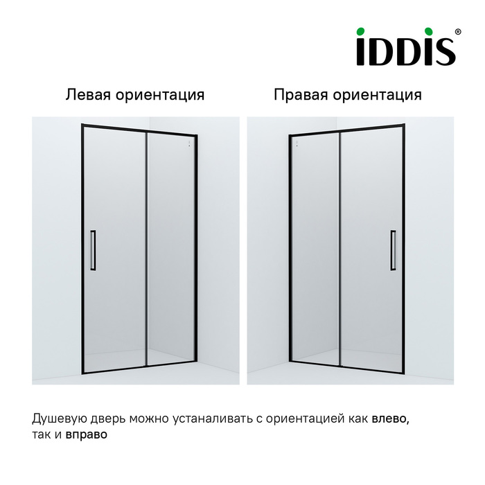 Iddis Slide душевая дверь 120х195 SLI6BS2i69