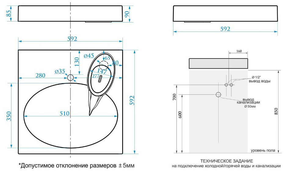 Azario Elegance раковина над стиральной машиной 59 см CS00078300