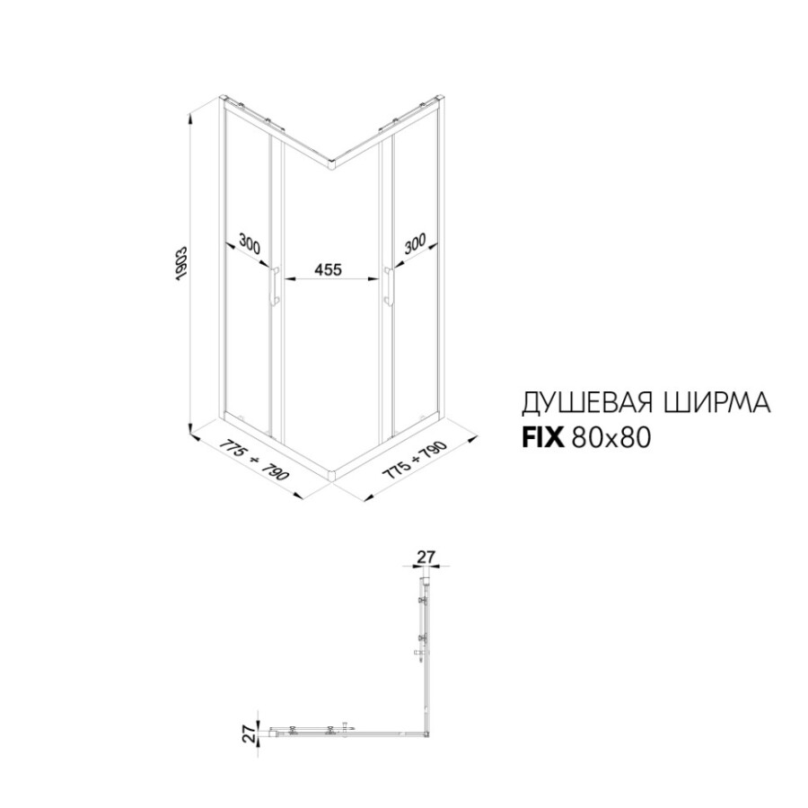Душевая Ширма Triton pro Фикс-Хром-Вельвет 80х80 Щ0000077925