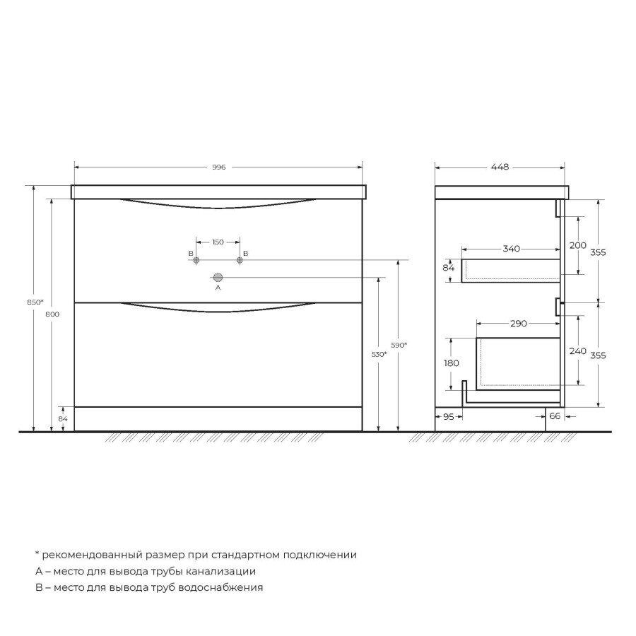 BelBagno MARINO-1000-2C-PIA-BL-P тумба с раковиной BB1000/445-LV-MR-PR напольная