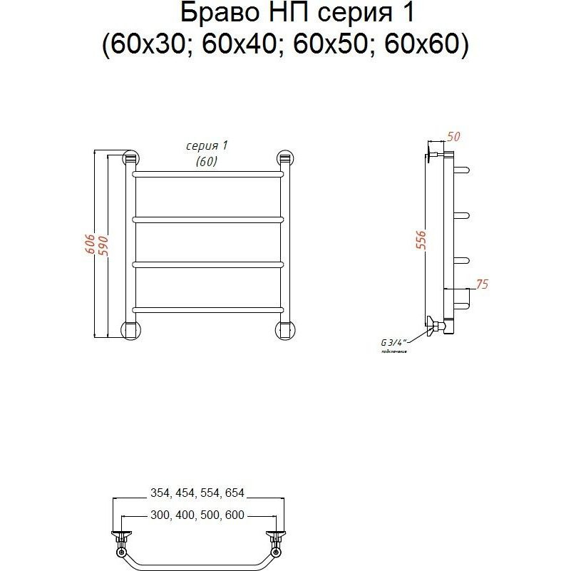 Тругор Браво П4 полотенцесушитель 50х60 см 00-00021642