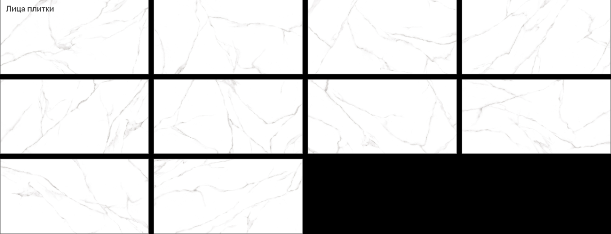 Alma Ceramica Каррара / Carrara Керамогранит 600 x 1200 x 8.5 GFU60120CRR00R