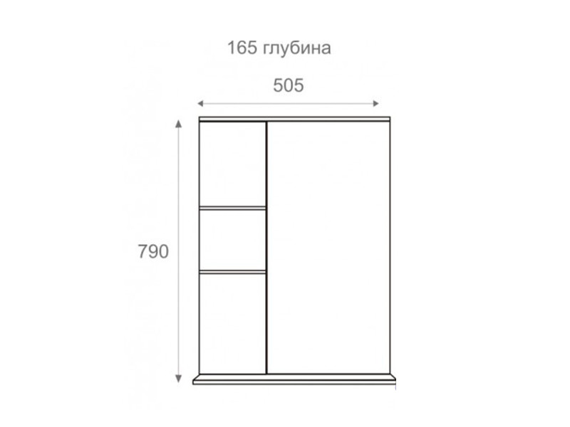 Зеркало-шкаф Sanita Вега 50*79 VGSAMR55018W1