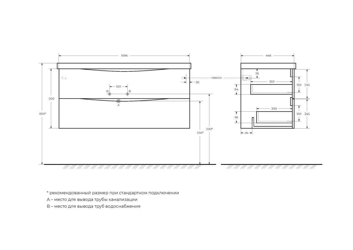 BelBagno MARINO-1100-2C-SO-RN-P Тумба подвесная с раковиной