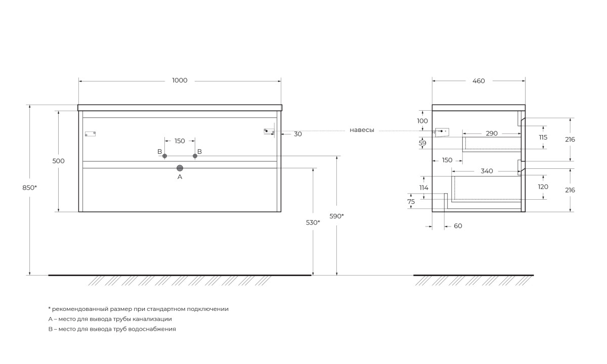 BelBagno KRAFT-1000-2C-SO-RT Тумба подвесная под раковину