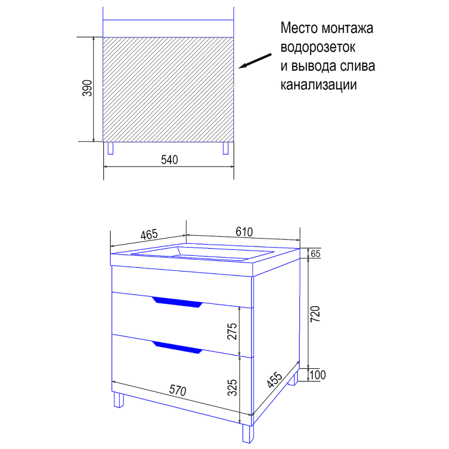 Loranto Стиль 60/2Н Соло тумба напольная с раковиной Tempo 60, белый CS00091378