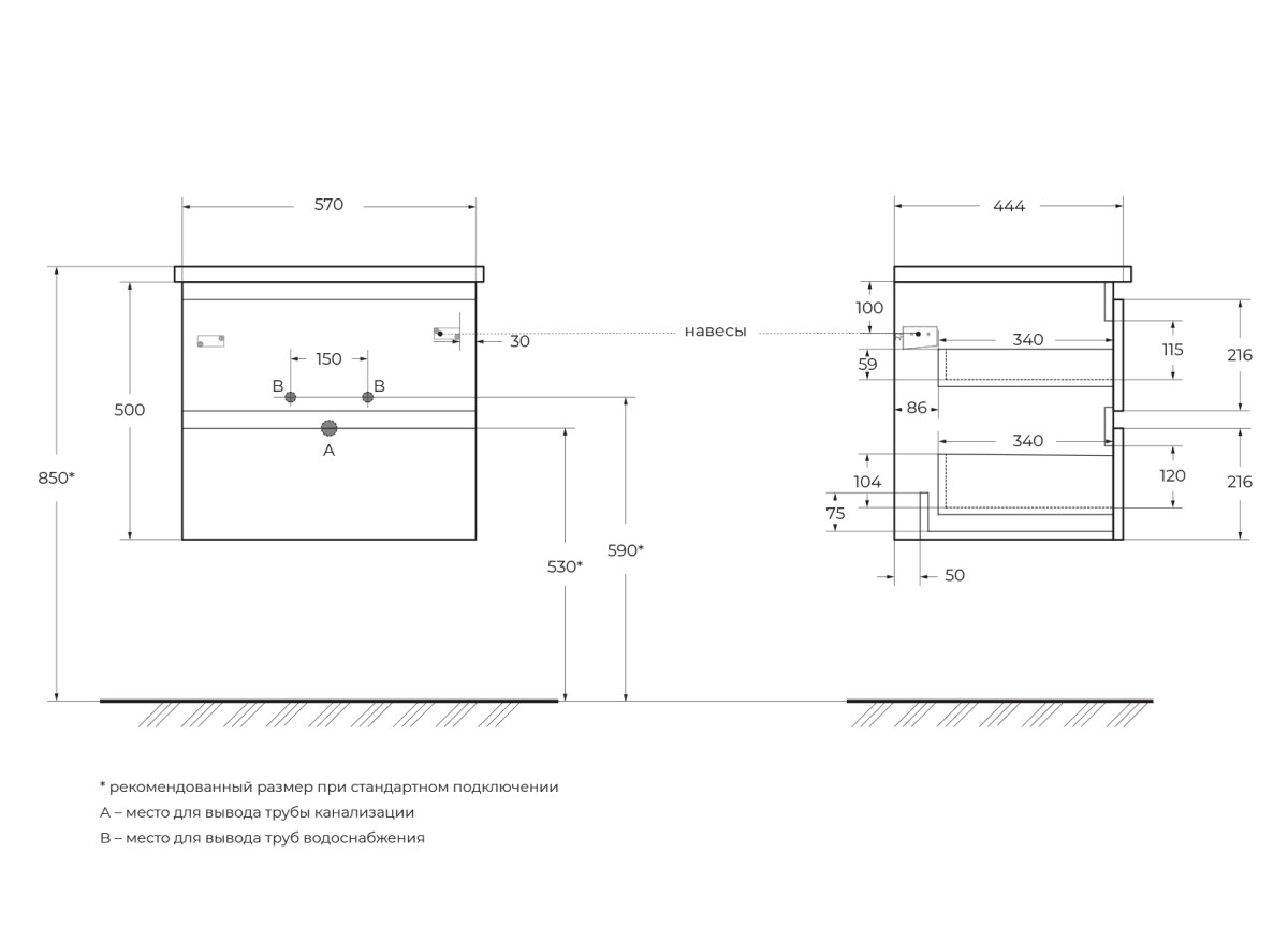 BelBagno тумба с раковиной ALBANO-CER-600-2C-SO-BL 60х45х50