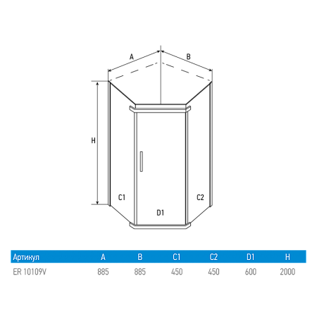 Душевое ограждение Erlit ER10109V-C1 (900x900x2000) пятиугольное, прозрачное