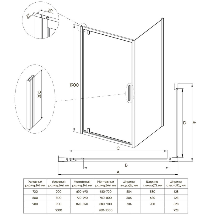 Душевой угол Veconi Ottimo P30SP GR (70×70×190) распашная, профиль брашированный графит, стекло тонированное матовое OP30GR-SP-7070-12-C9