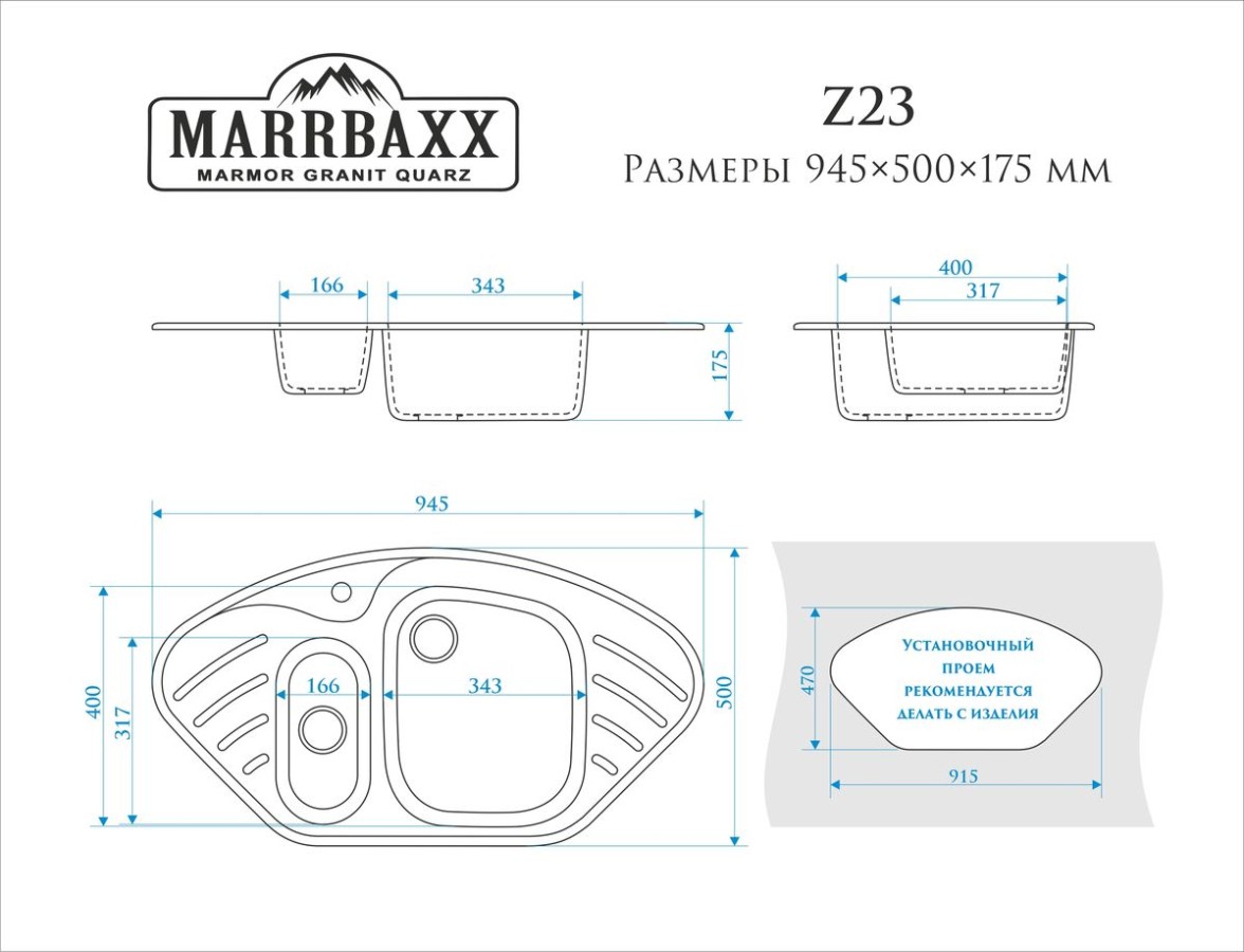 Marrbaxx Аделис Z23 Мойка для кухни глянцевая слоновая