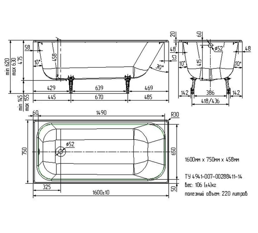 Wotte Start 160*75 ванна чугунная прямоугольная c отверстиями для ручек