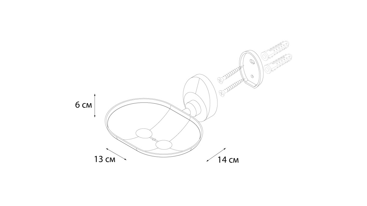 Fixsen мыльница литая FX-21809B