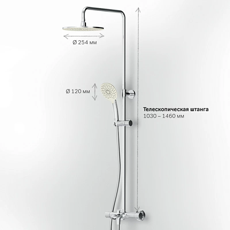 Am.Pm Spirit 2.0 душевая система с термостатом F0770A510