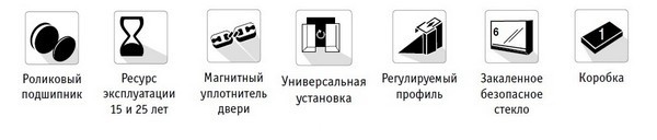 RGW Tornado TO-44 (TO-14 + Z-04) 02074488-11 душевое ограждение 180*80*195