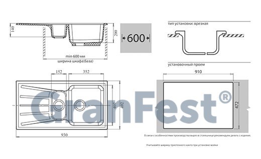 GranFest Standart GF-S940KL кухонная мойка серый 93х49.2 см
