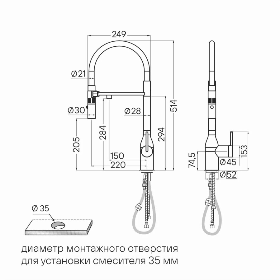 Смеситель для кухни Magneto One Ma213188-BS