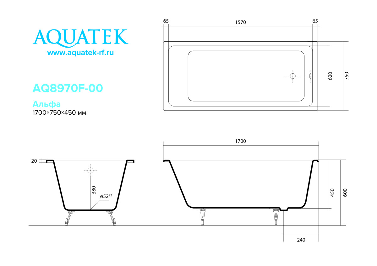 Aquatek Альфа ванна чугунная 170х75 AQ8970F-00