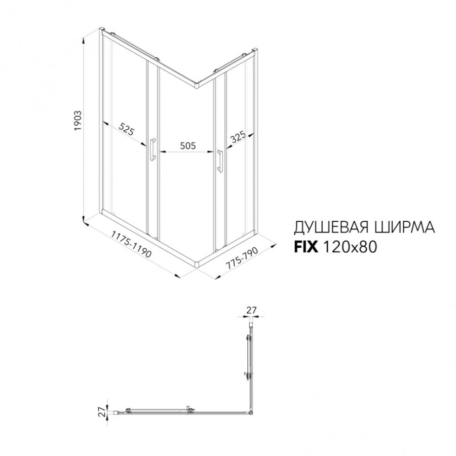Душевая Ширма Triton pro Фикс-Хром 120х80 Щ0000067441