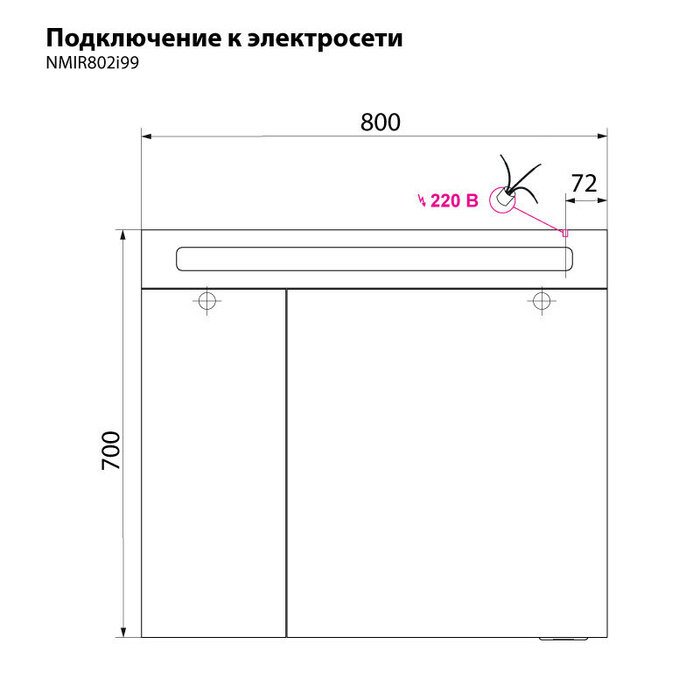 Зеркало-шкаф Iddis Mirro 80*70 MIR80N2i99