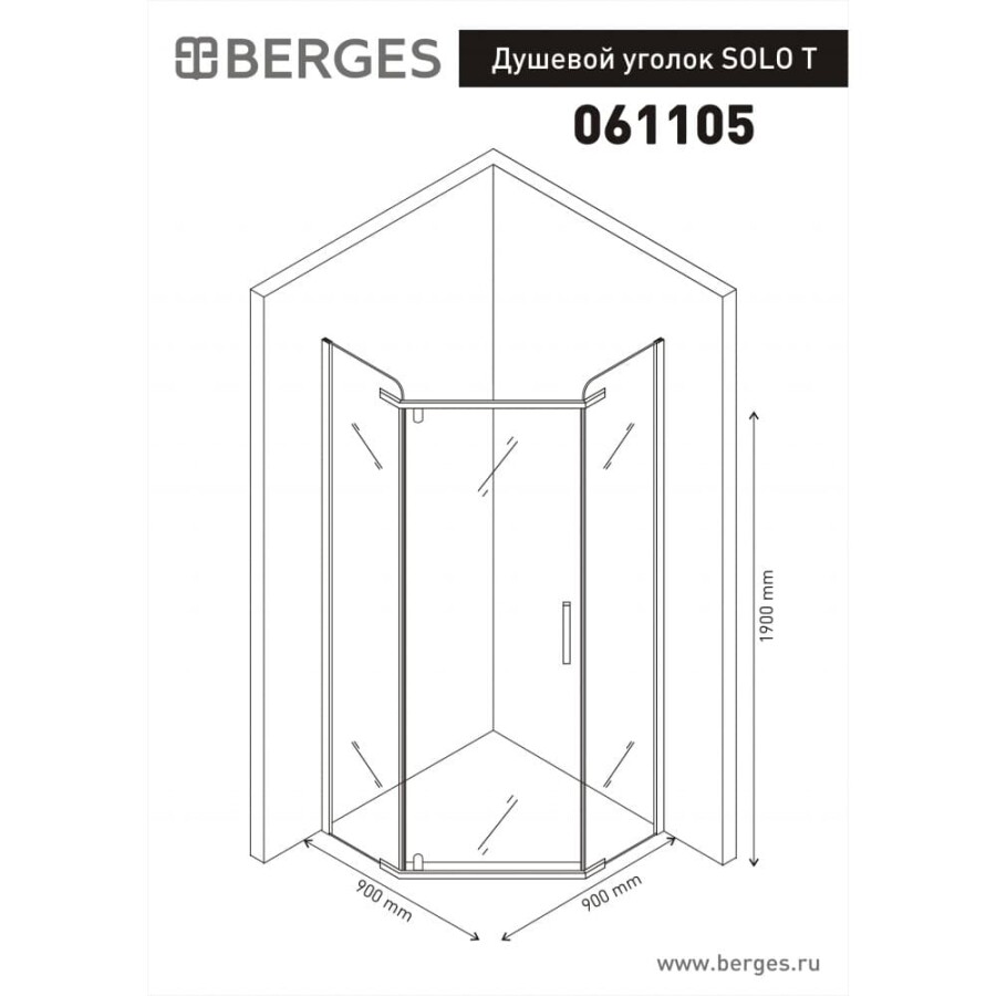 Berges Wasserhaus Solo T 061105 душевое ограждение 90*90*190