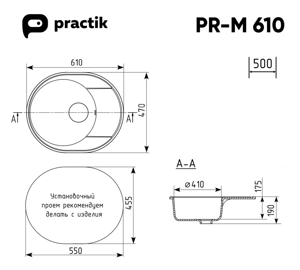 Мойка кухонная Ulgran Practik PR-M 610-002 слоновая кость