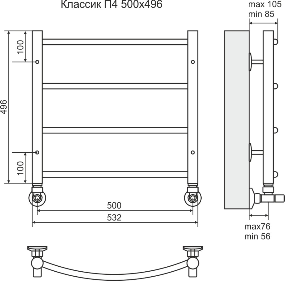 Terminus Классик П4 полотенцесушитель водяной 500*496