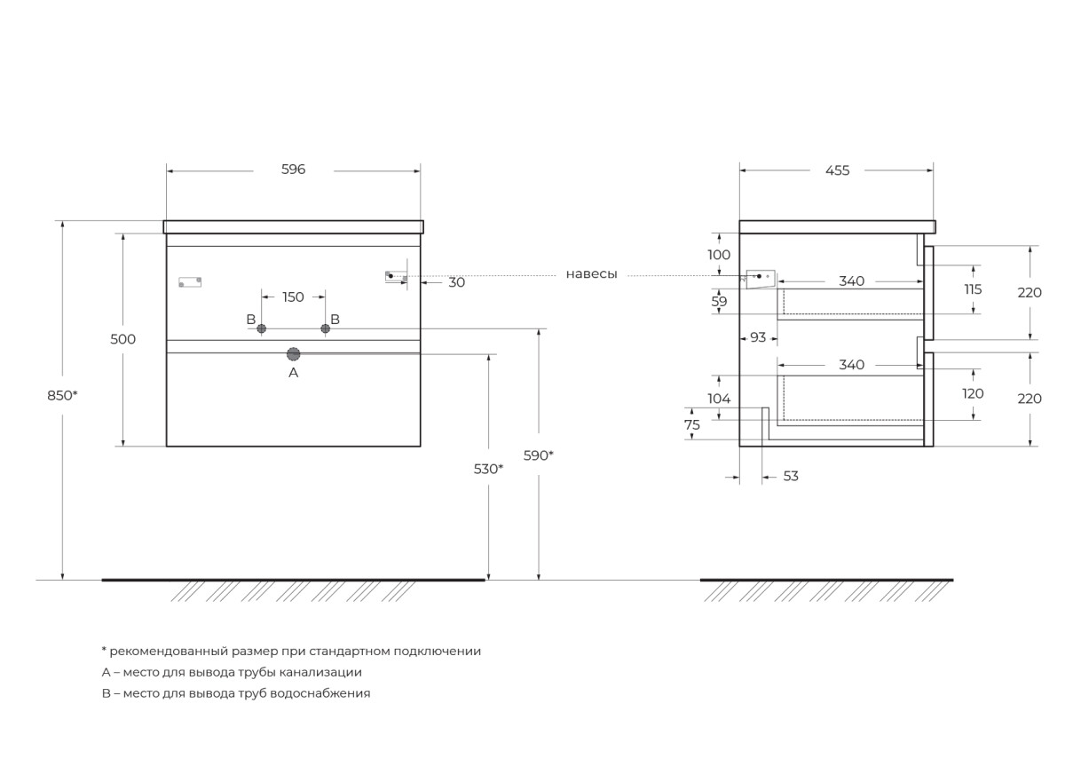 BelBagno ALBANO-600-2C-SO-RNG Тумба подвесная с раковиной