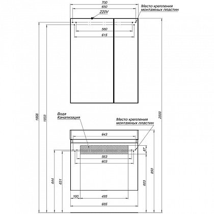 Зеркало-шкаф Aquanet Йорк 70*87 00202088