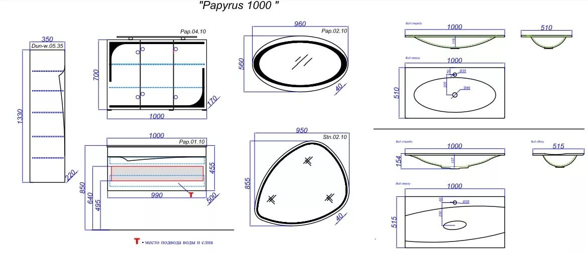 Aqwella Papyrus 100 см тумба с умывальником Pap-w.01.10/LIGHT подвесная