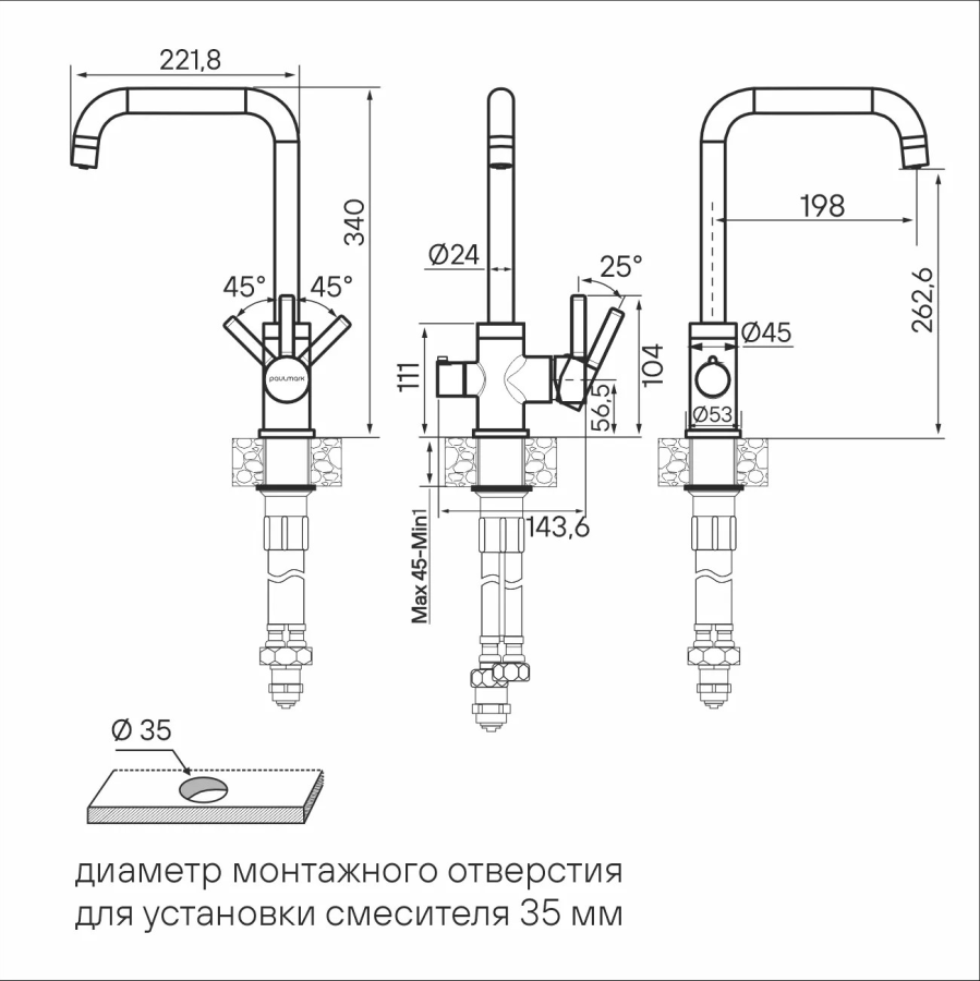 Смеситель для кухни Logas Lo213021-BR